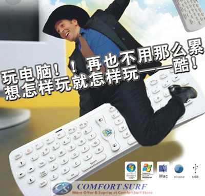 Fly-Mouse Wii Remote control Keyboard with Mouse